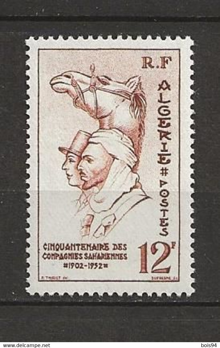 ALGERIE 1952 . N° 302 . Neuf ** (MNH) . - Neufs