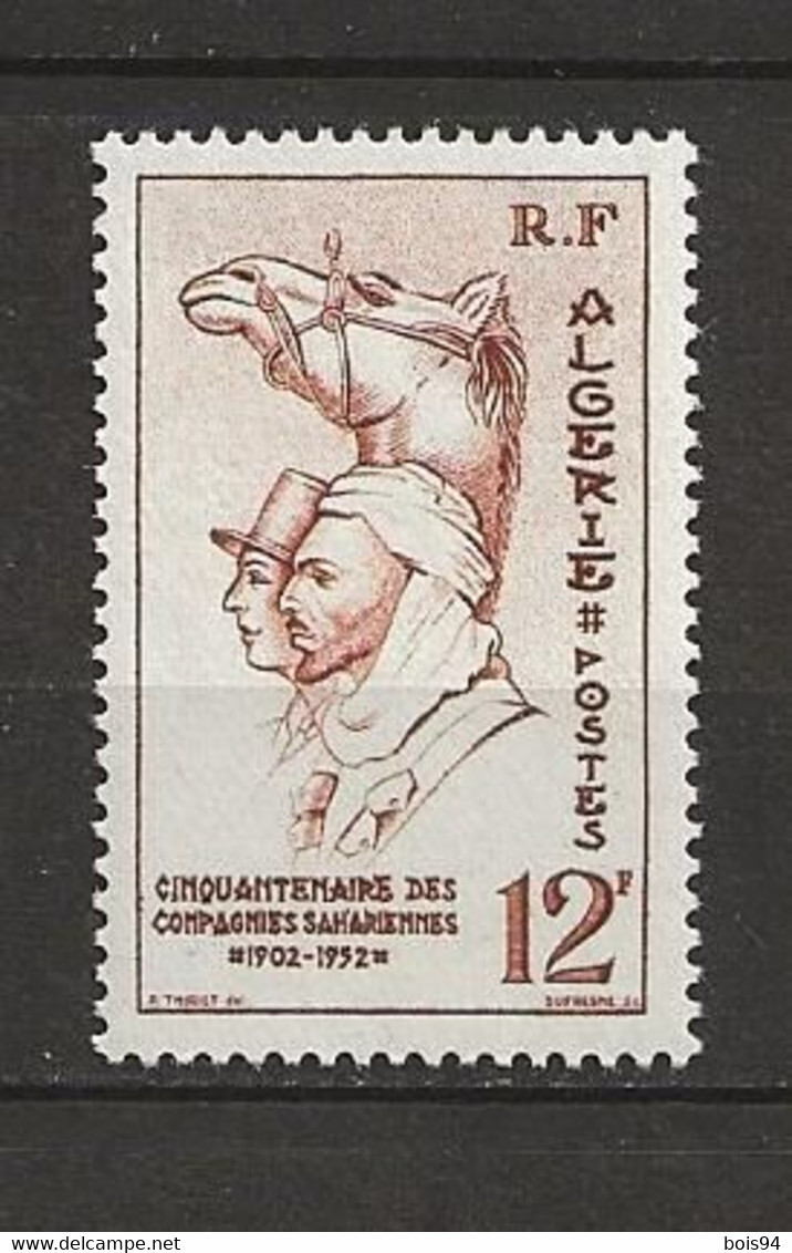ALGERIE 1952 . N° 302 . Neuf ** (MNH) . - Unused Stamps