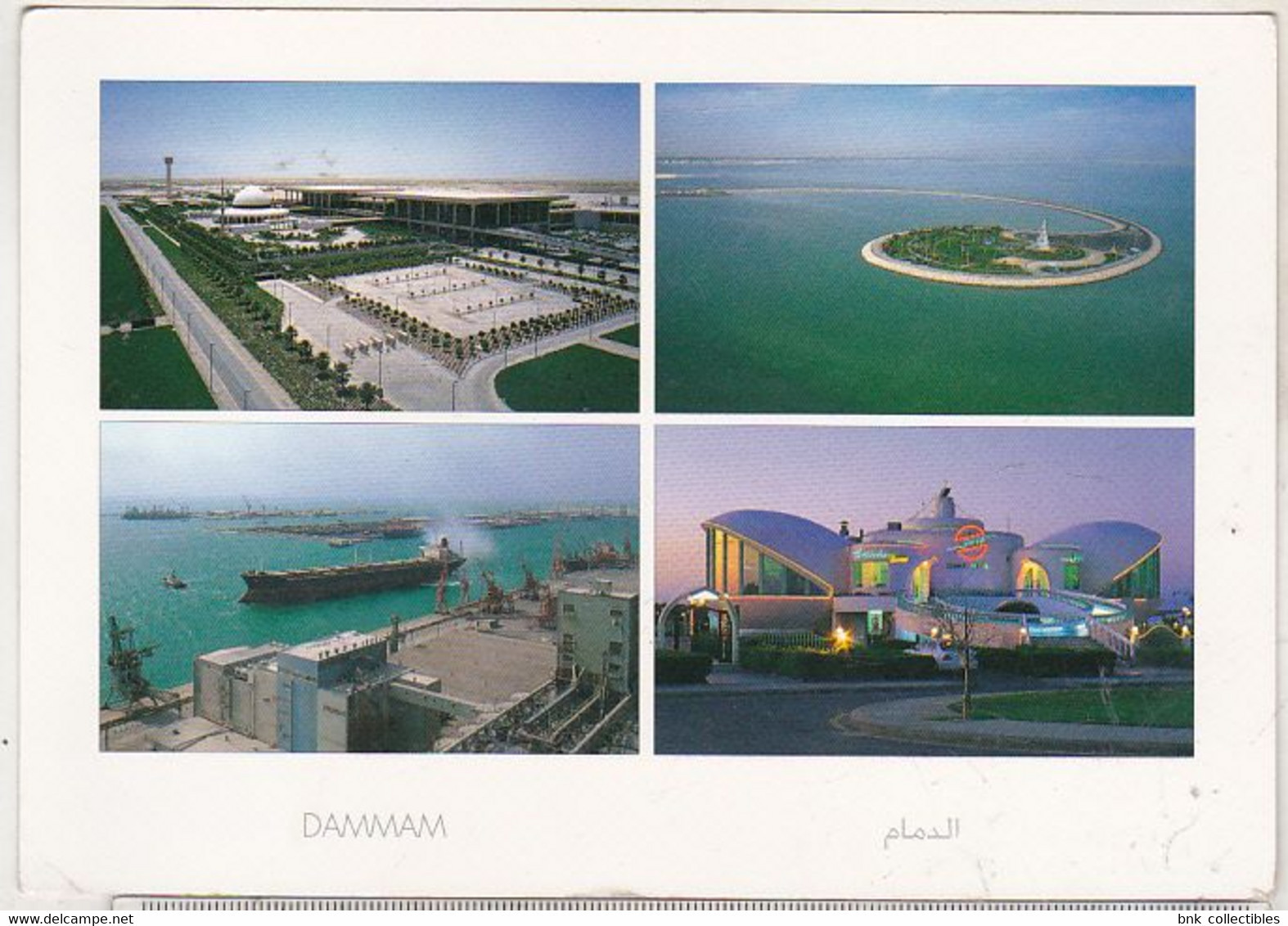 Dammam - Saudi Arabia 2003 Circulated Postcard To Romania - Meter Stamp - Saudi Arabia