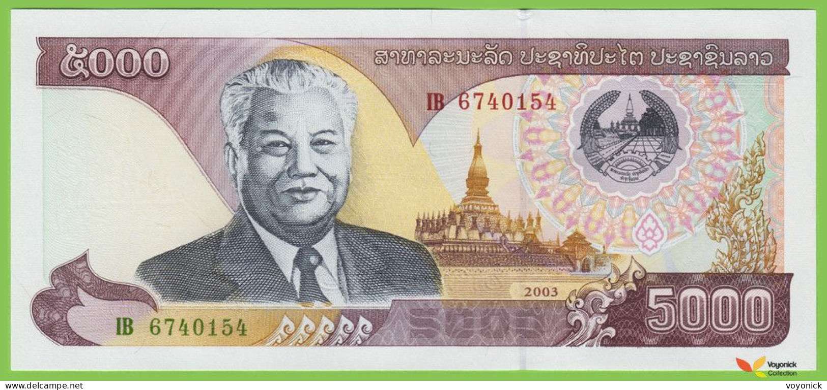 Voyo LAOS 5000 Kip 2003 P34b B511b IB UNC - Laos