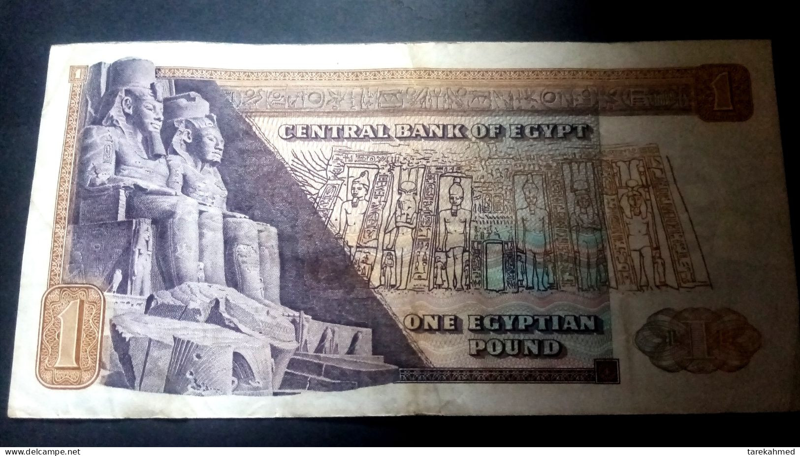 EGYPT , 1 POUND , 1977 , PICK 44a - Egipto