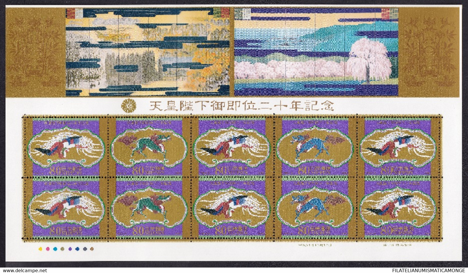 Japón 2009 Correo 4909/11 MH **/MNH 20º Aniv. De La Coronación. - Ungebraucht