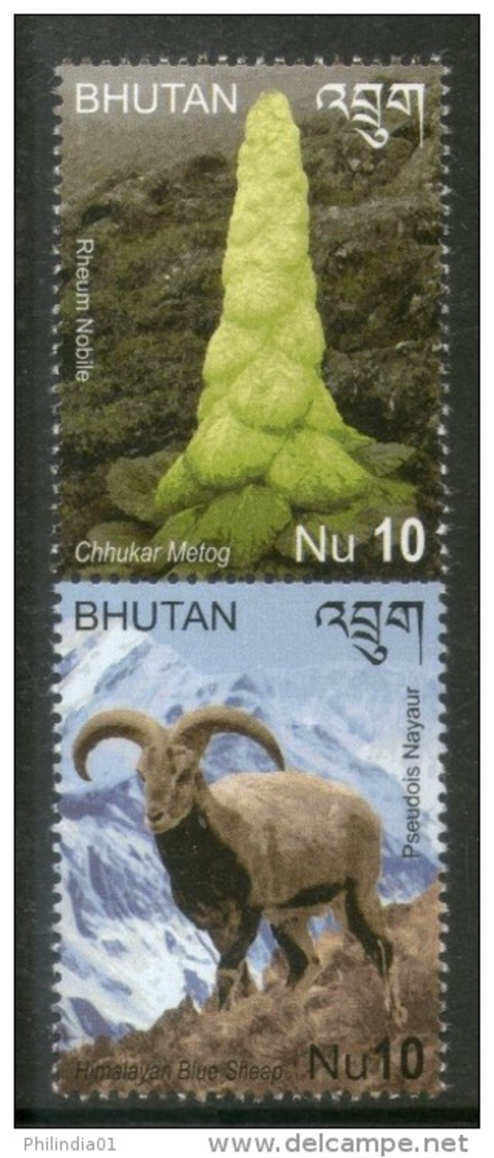 Bhutan 2014 Flora And Fauna Of Bhutan Animal Tree Sheep 2v MNH # 3418 - Bhoutan
