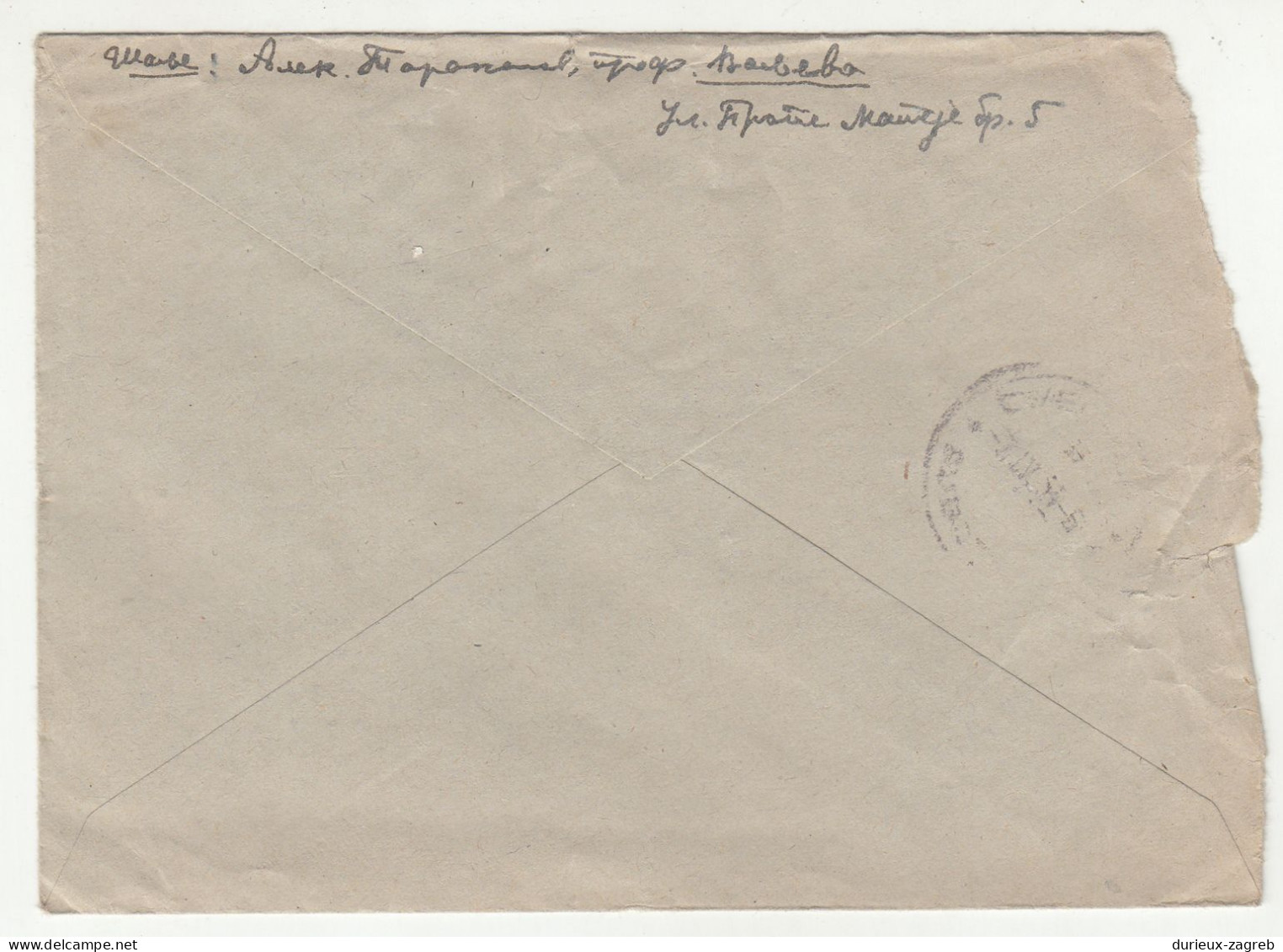 Yugoslavia Letter Cover Posted 195? Valjevo B240401 - Cartas & Documentos