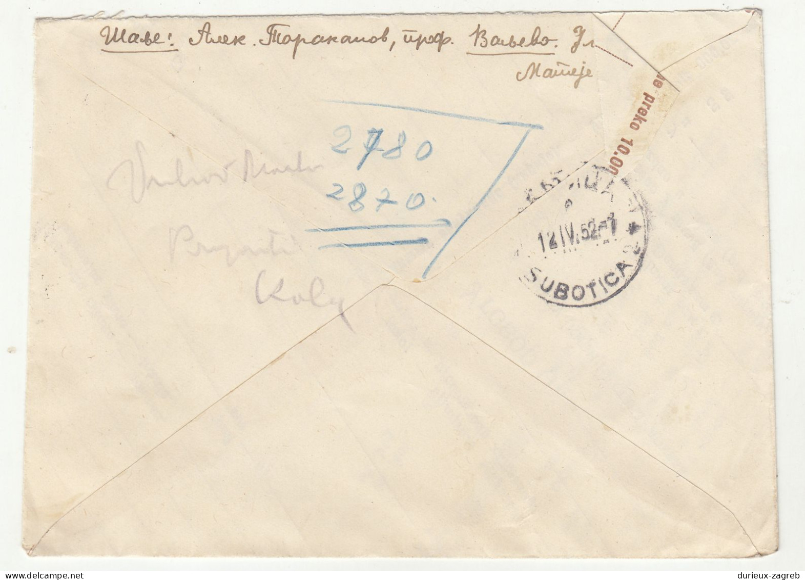 Yugoslavia Letter Cover Posted 1952 Valjevo B240401 - Cartas & Documentos