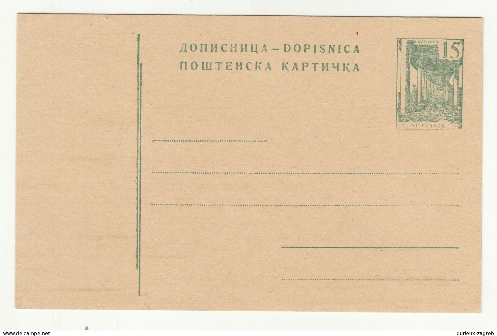 Yugoslavia Postal Stationery Postcard Macedonian Poštenska Kartička Not Posted B240401 - Entiers Postaux