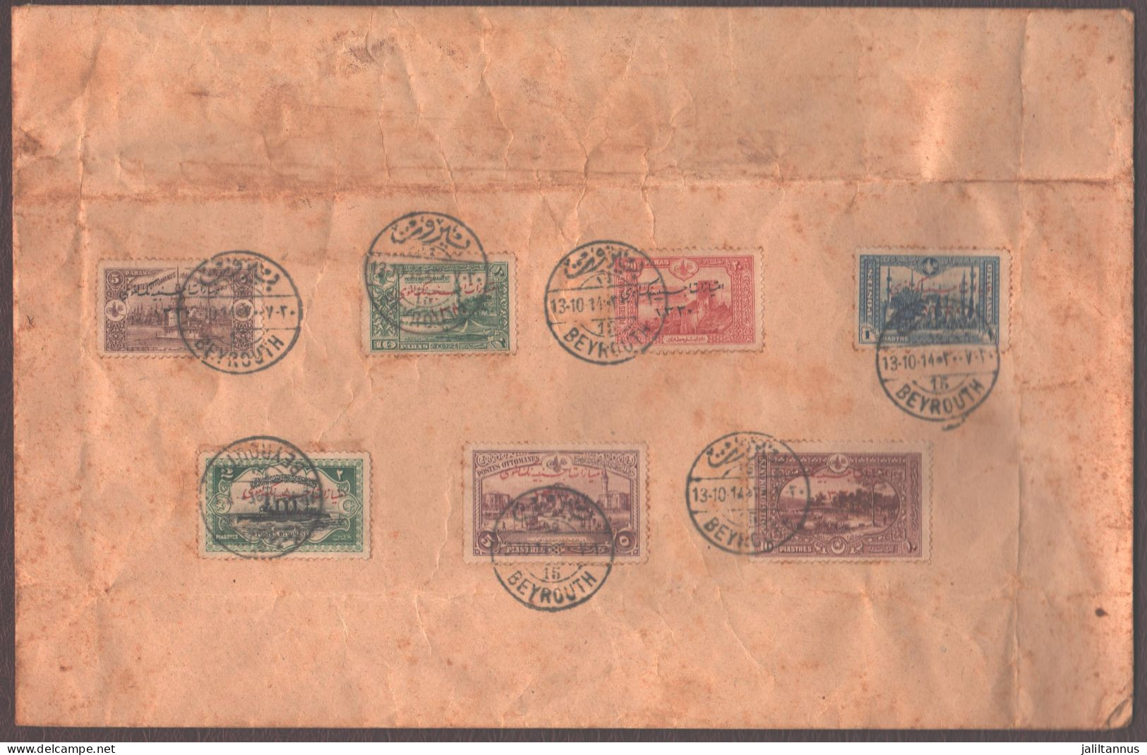 Envelope Of Ottoman Stamps In 1914. It Was Sent For Private Mail And Used In Beyrouth. 10/13/1914. Very Very Rare - Lebanon