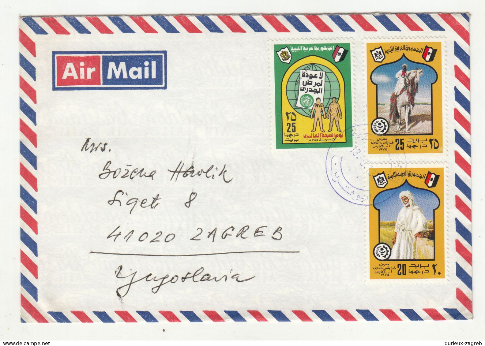 Lybia 3 Letter Covers Posted 1976 To Zagreb B240401 - Libye