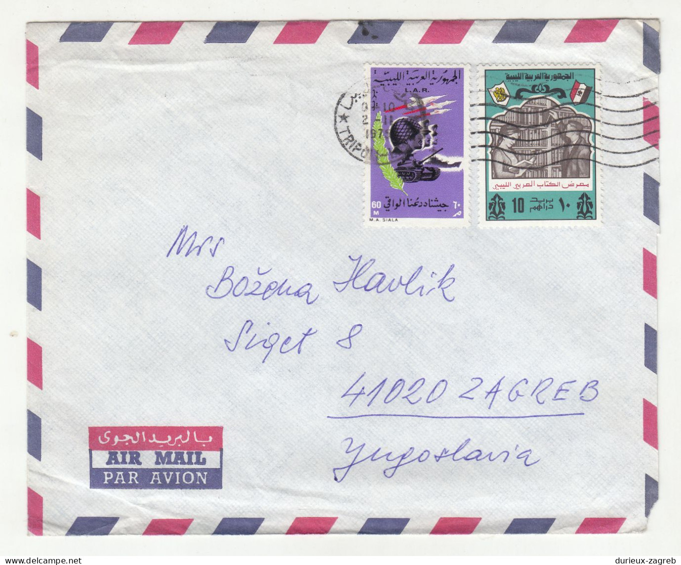 Lybia 3 Letter Covers Posted 1976 To Zagreb B240401 - Libia