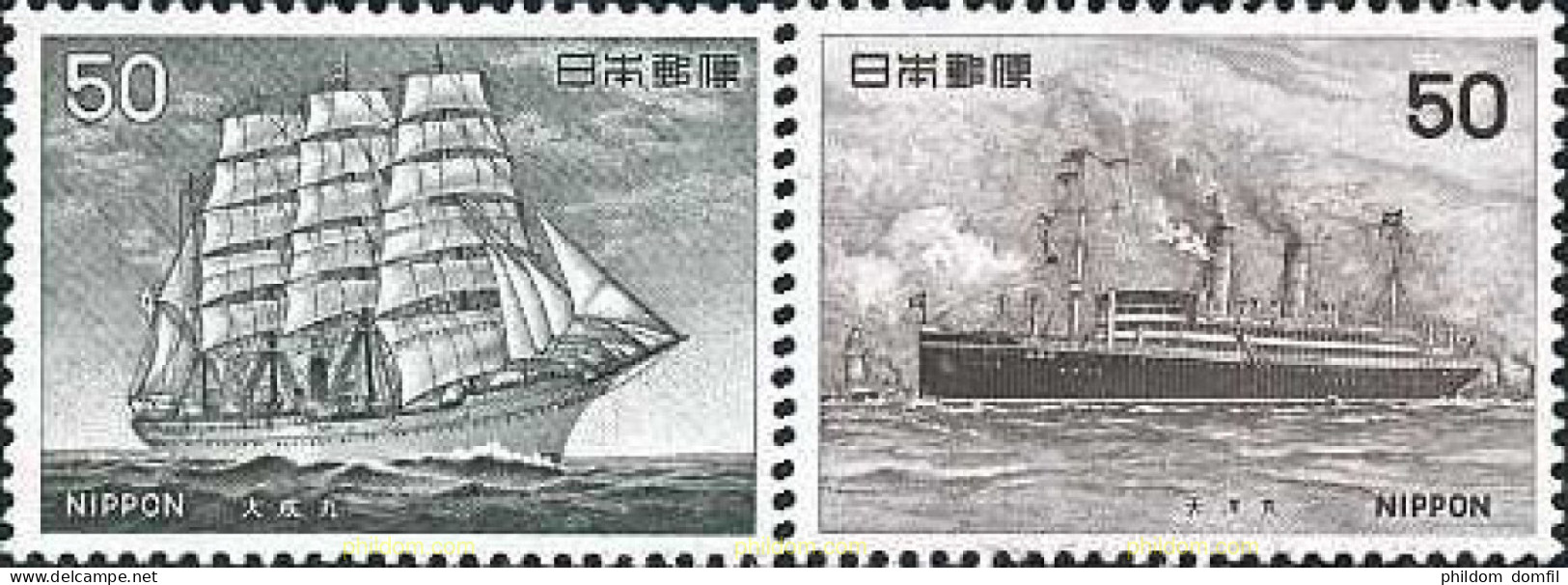 154849 MNH JAPON 1976 NAVEGACION - Ongebruikt