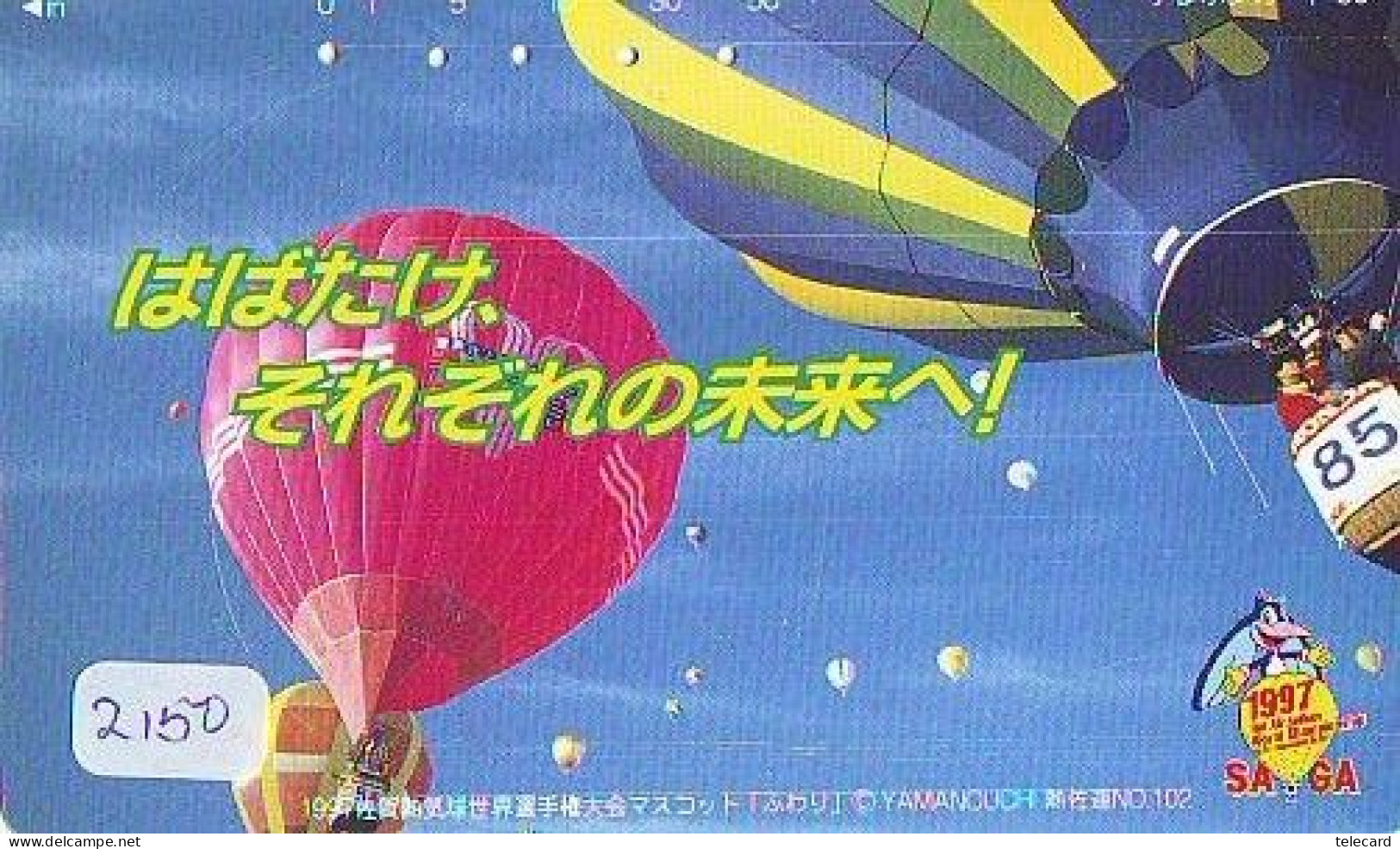 Telecarte JAPON * (2150) BALLON * MONTGOLFIERE - Hot Air Balloon * Aerostato * Heißluft PHONECARD JAPAN - - Deportes