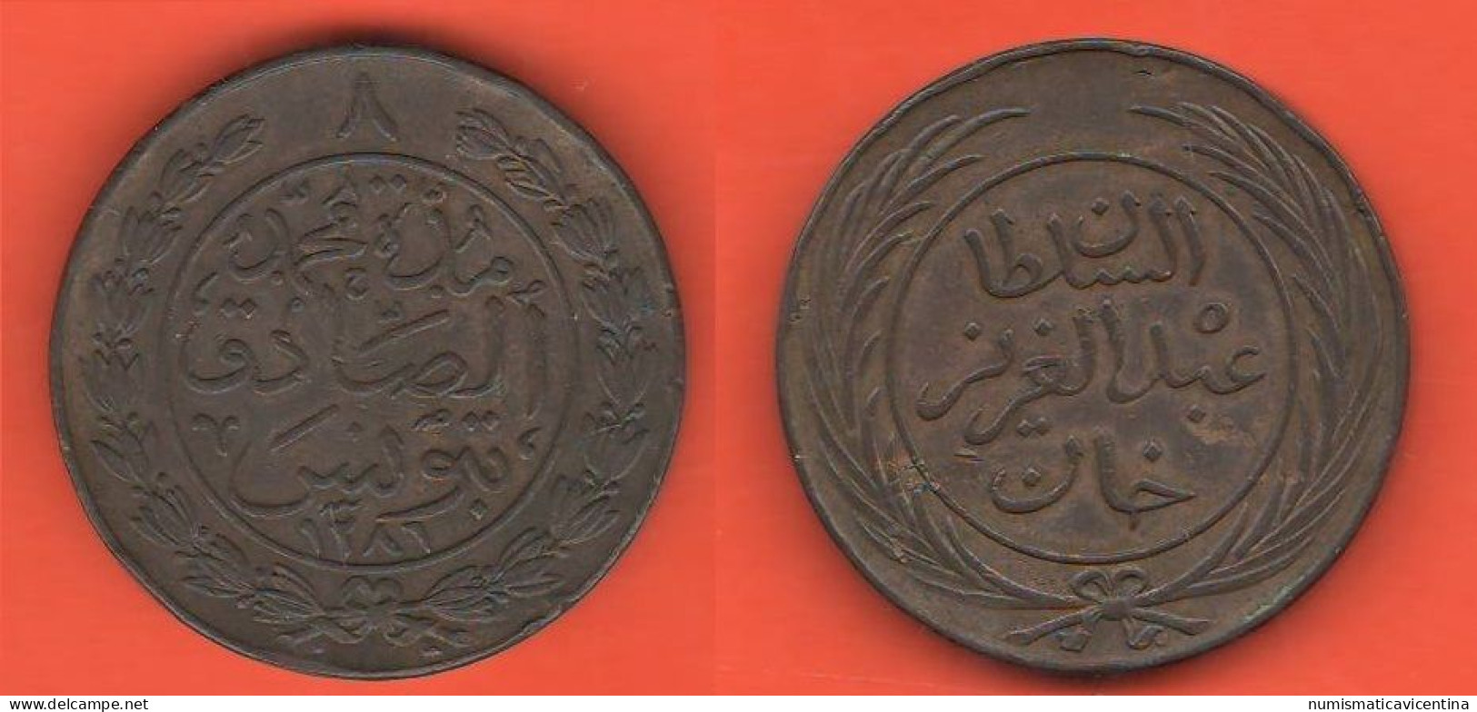 Tunisia Tunisie 8 Kharub AH 1281 Copper Coin Sultan Abdul Aziz - Tunesië