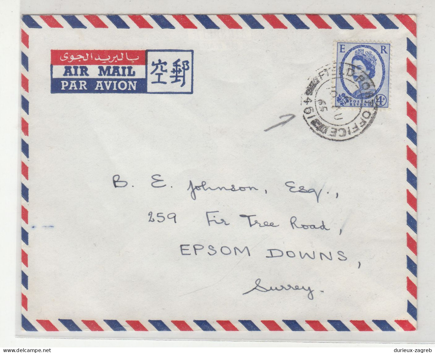 Great Britain Two Letter Covers Posted 196? FPO B240401 - Cartas & Documentos