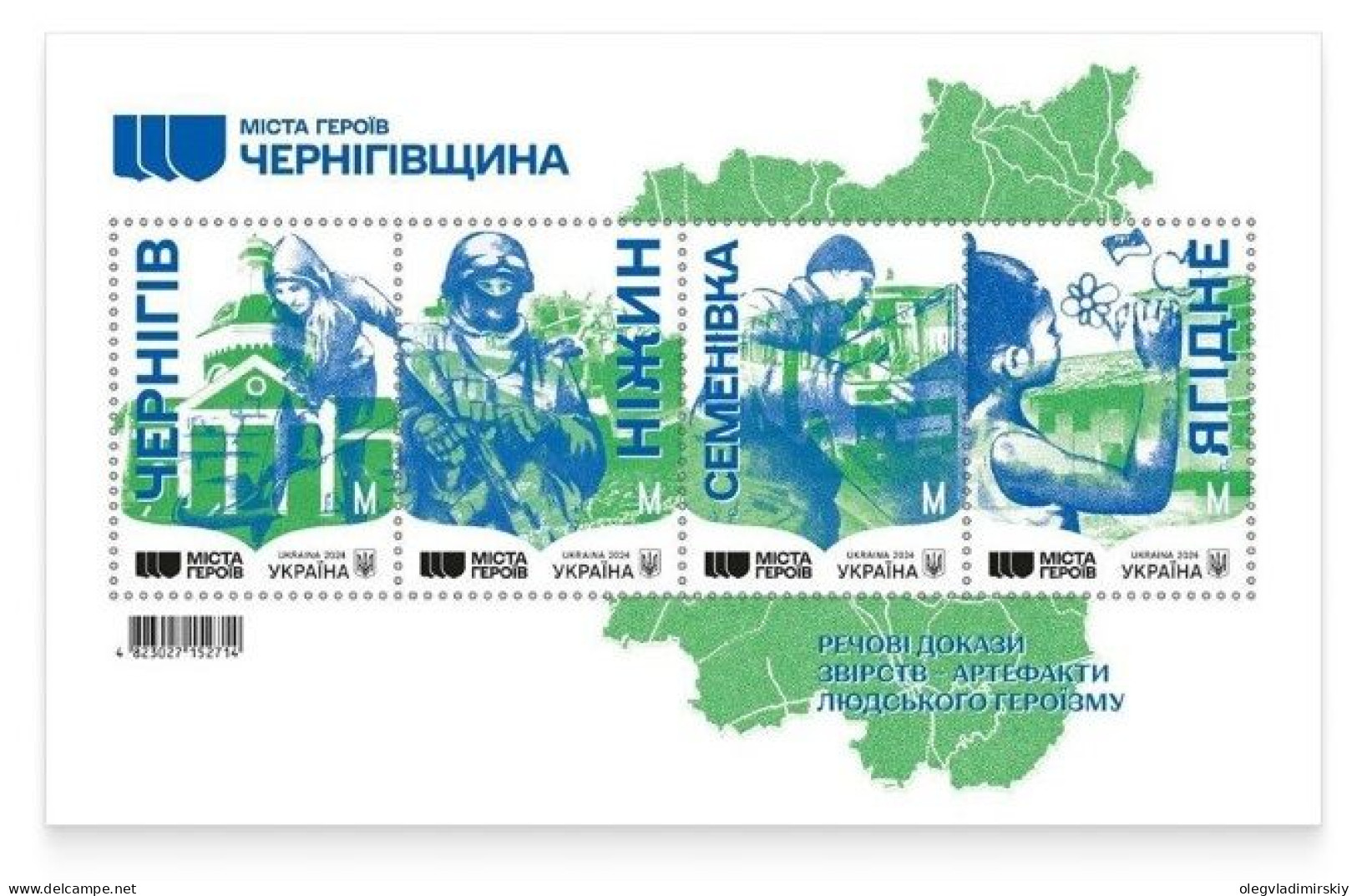Ukraine 2024 Liberation Of The Chernigov Region 2 Ann Hero Cities Set Of 4 Stamps In Block MNH - Ukraine