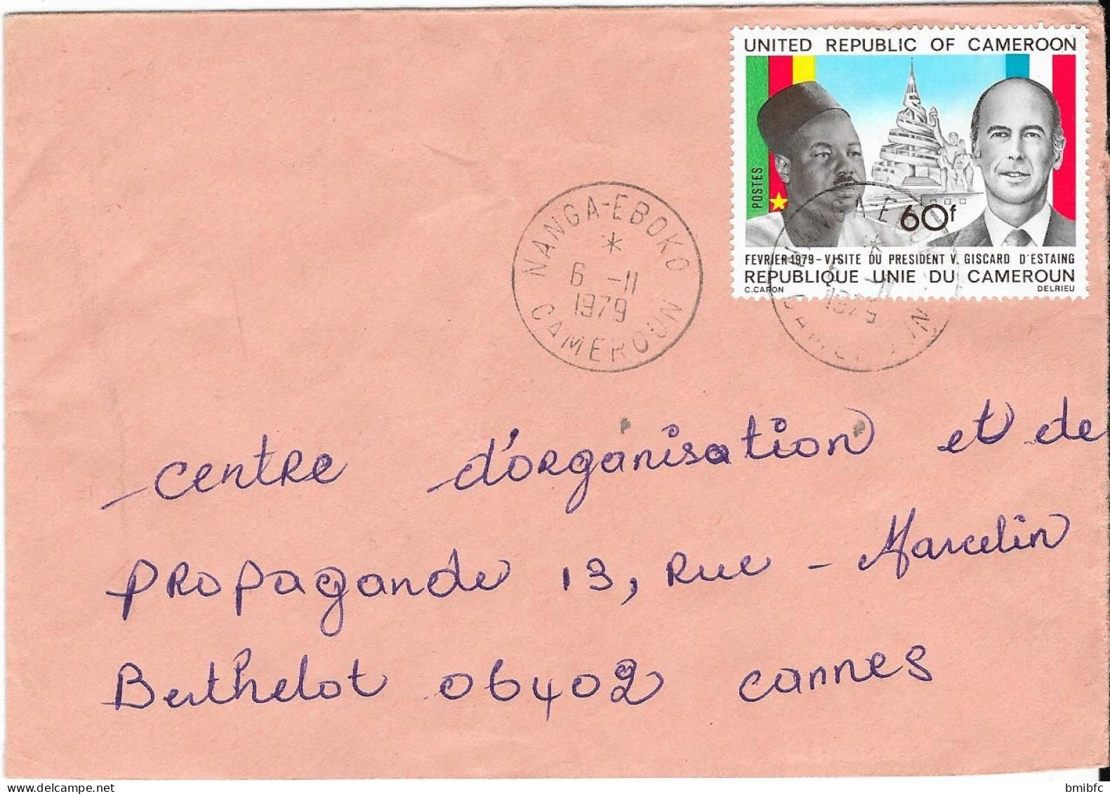 RÉPUBLIQUE UNIE DU CAMEROUN Février 1979 - Visite Du Président V. GISCARD D'ESTAING - Kameroen (1960-...)
