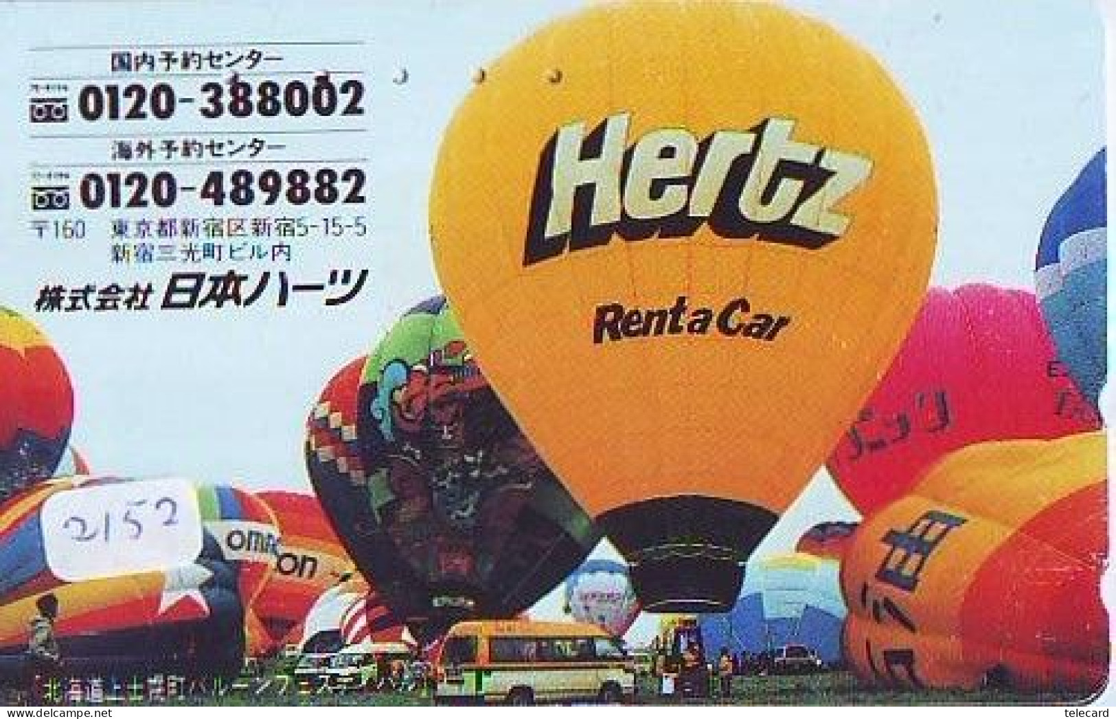 Telecarte JAPON * (2152) BALLON * MONTGOLFIERE - Hot Air Balloon * Aerostato * Heißluft PHONECARD JAPAN - - Sport