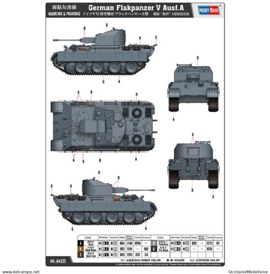 HobbyBoss - Char German Flakpanzer V Ausf.A Maquette Kit Plastique Réf. 84535 Neuf NBO 1/35 - Véhicules Militaires