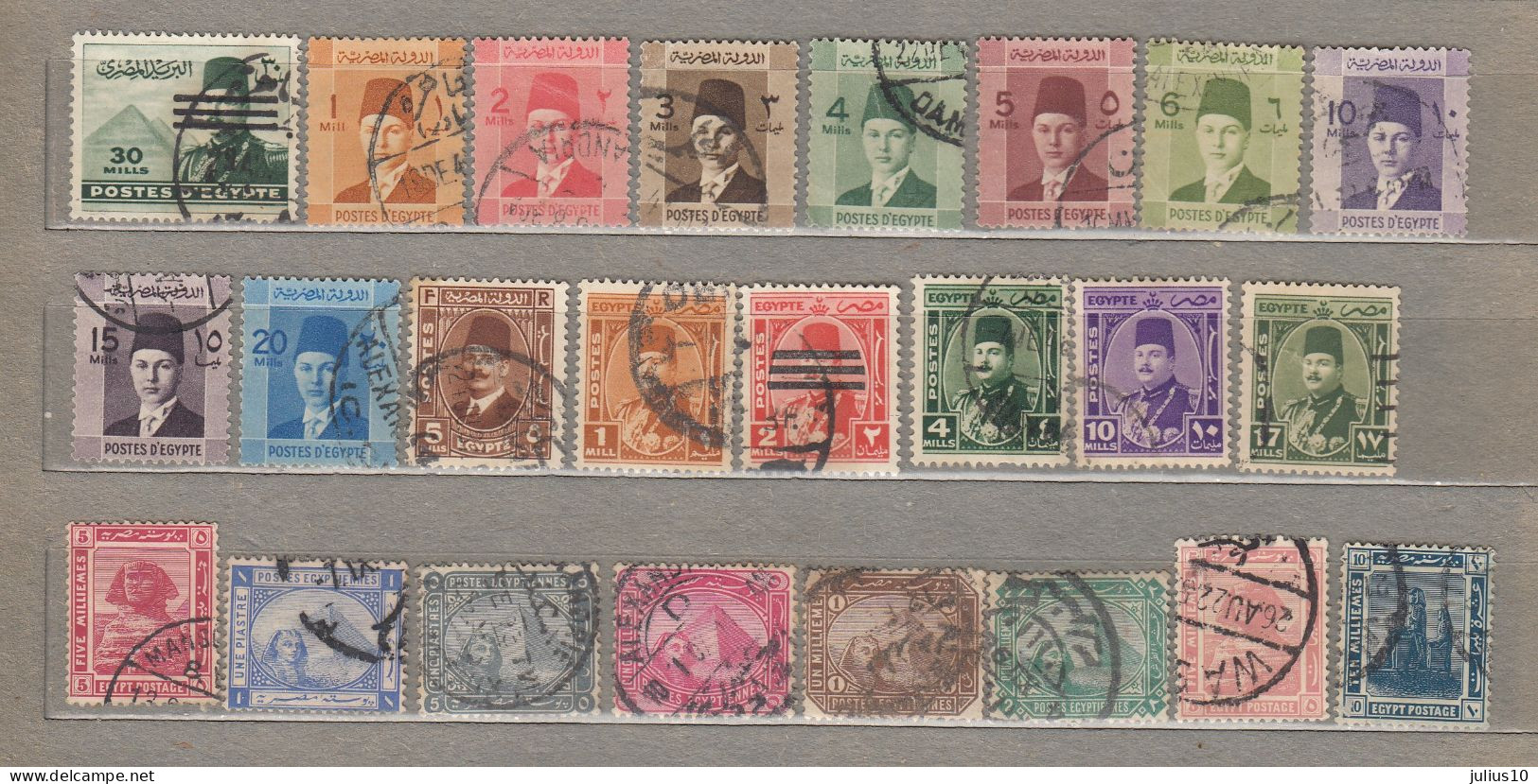 Egypt Used (o) #33971 - Sonstige & Ohne Zuordnung