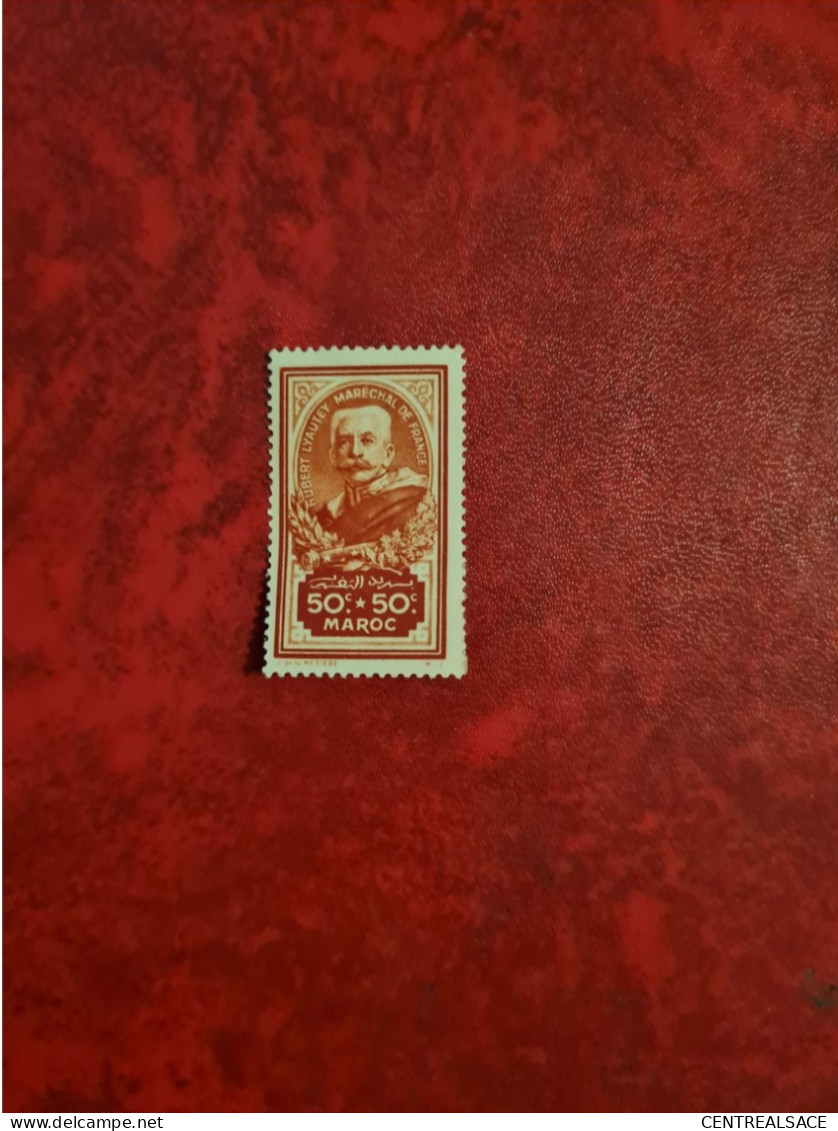 TIMBRE MAROC 1935 N° 150 - Other & Unclassified