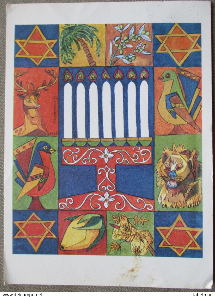 ISRAEL MOUTH FOOT PAINT ARTIST ALUPH LUNDBERG MENORAH ART CARTE POSTALE POSTCARD KARTE ANSICHTKARTE CARD PHOTO - Israele