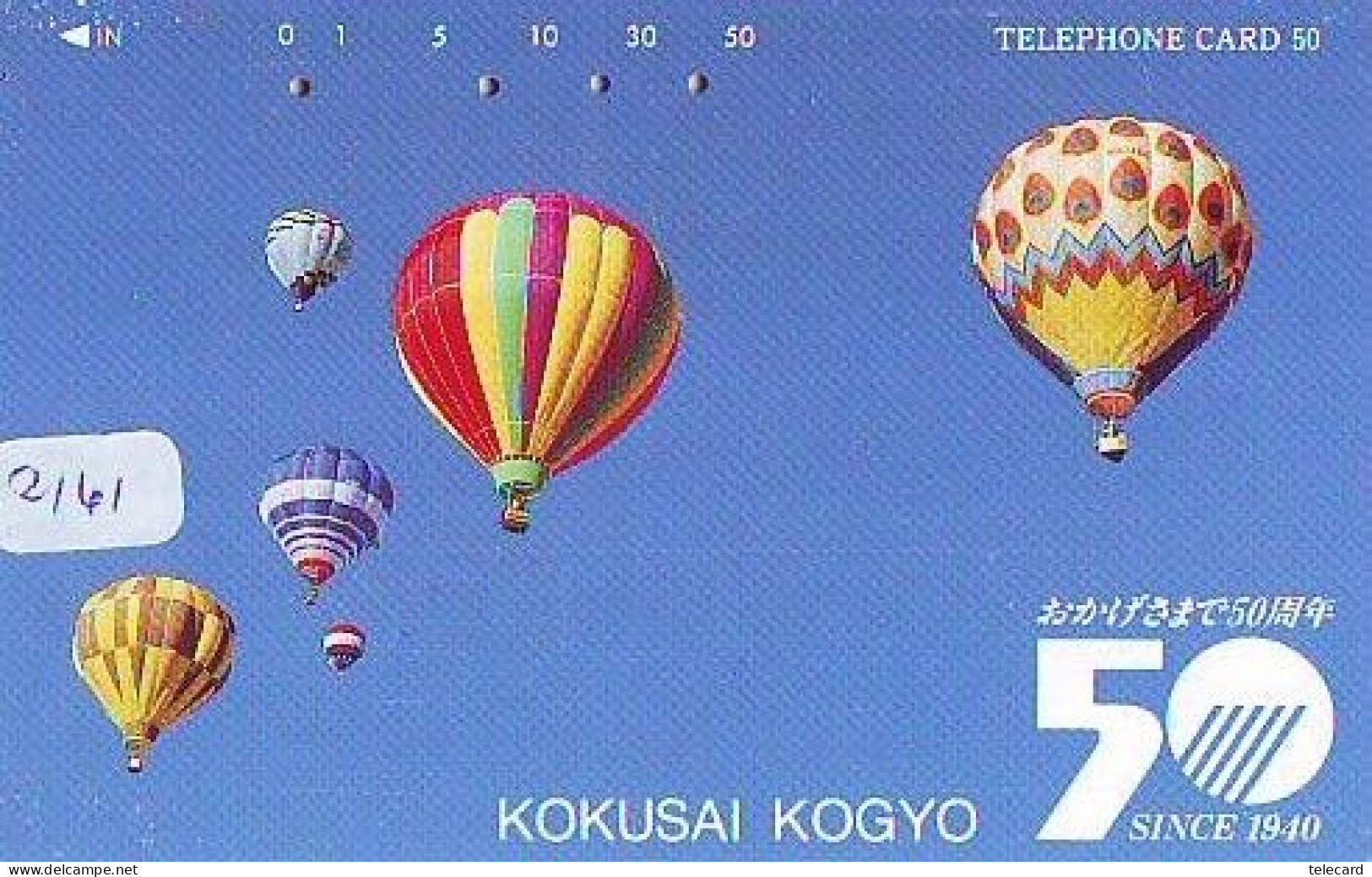 Telecarte JAPON * (2161) BALLON * MONTGOLFIERE - Hot Air Balloon * Aerostato * Heißluft PHONECARD JAPAN - - Deportes