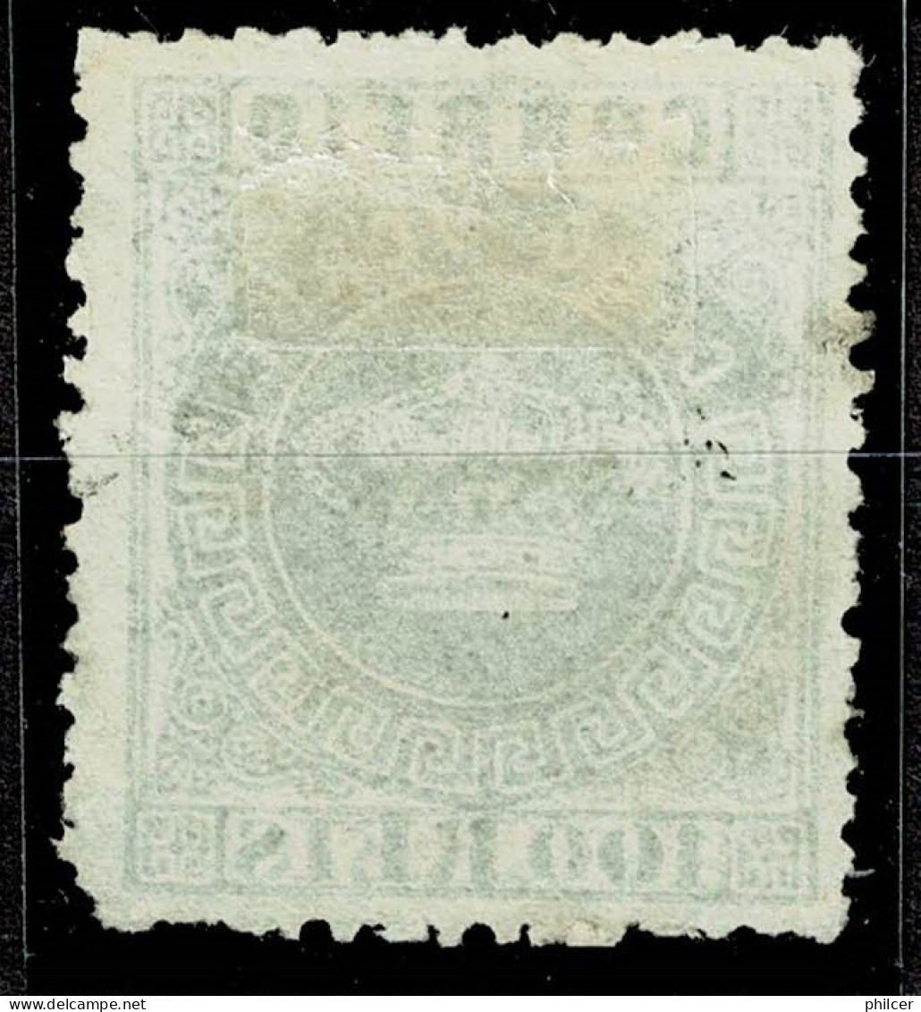 Guiné, 1879/82, # 7, Com Certificado, Used - Guinea Portoghese