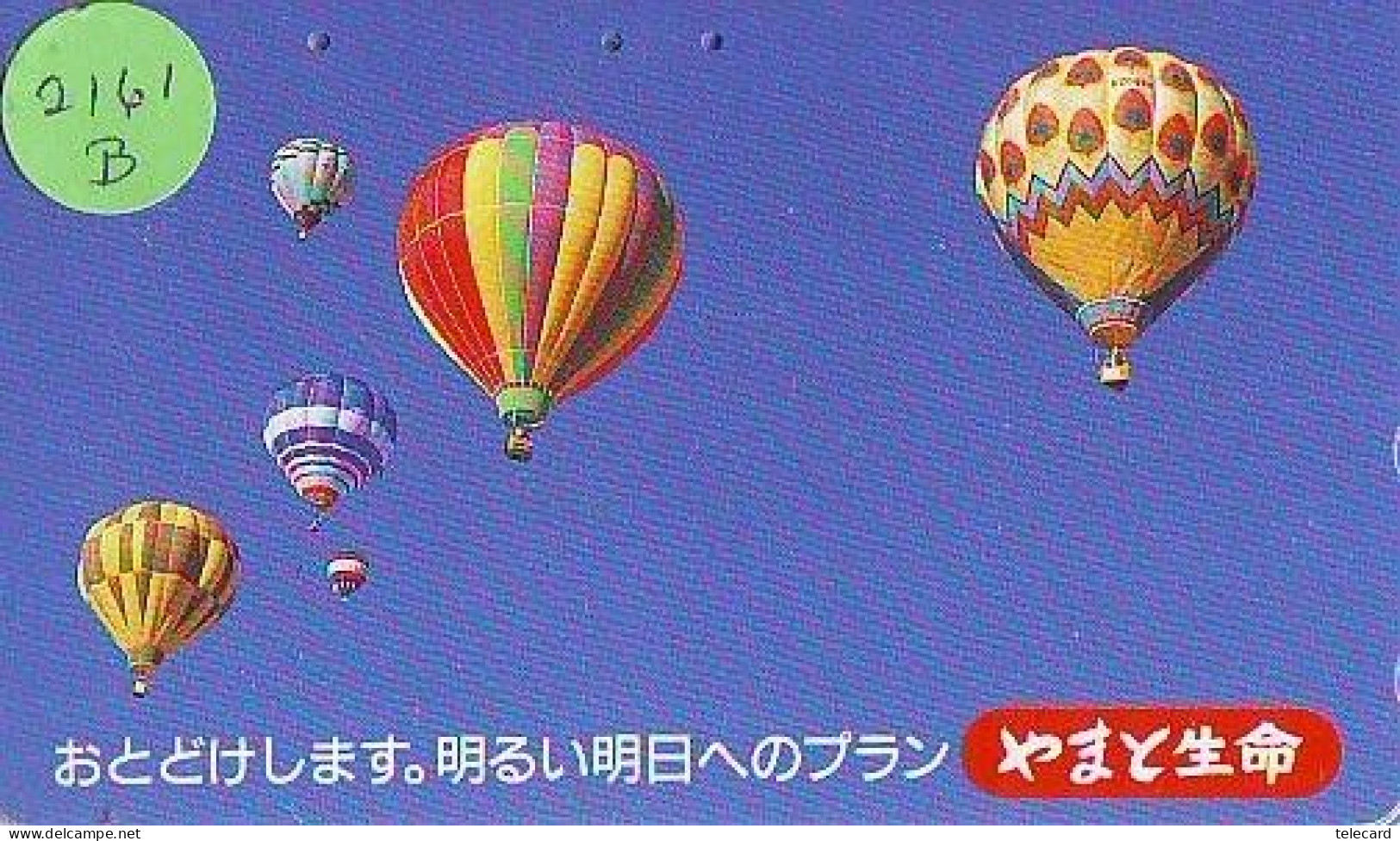 Telecarte JAPON * (2161b) BALLON * MONTGOLFIERE - Hot Air Balloon * Aerostato * Heißluft PHONECARD JAPAN - - Sport