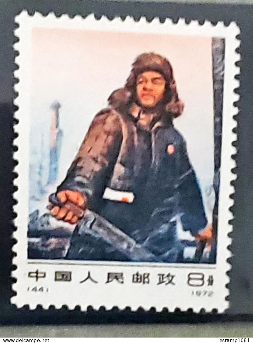 China Stamp 1972 N44 Working Class Iron Man Wang Jinxi MNH VF Mint OG - Neufs