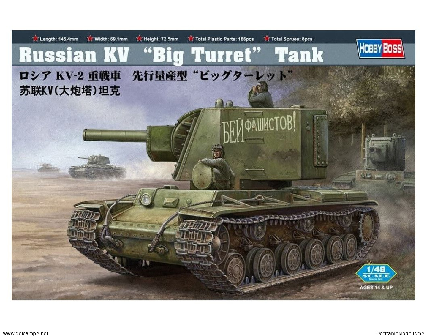 HobbyBoss - Char Russe Russian KV Big Turret Tank Maquette Kit Plastique Réf. 84815 Neuf NBO 1/48 - Véhicules Militaires