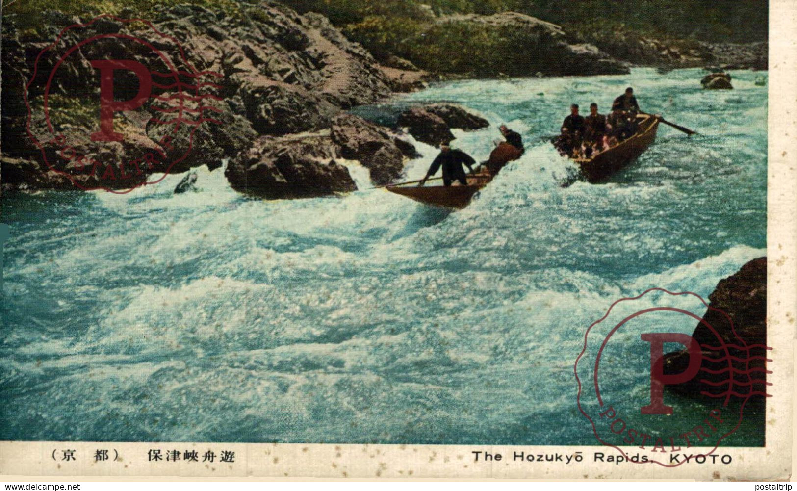 JAPON. JAPAN. THE HOZUK YO RAPIDS - Kyoto