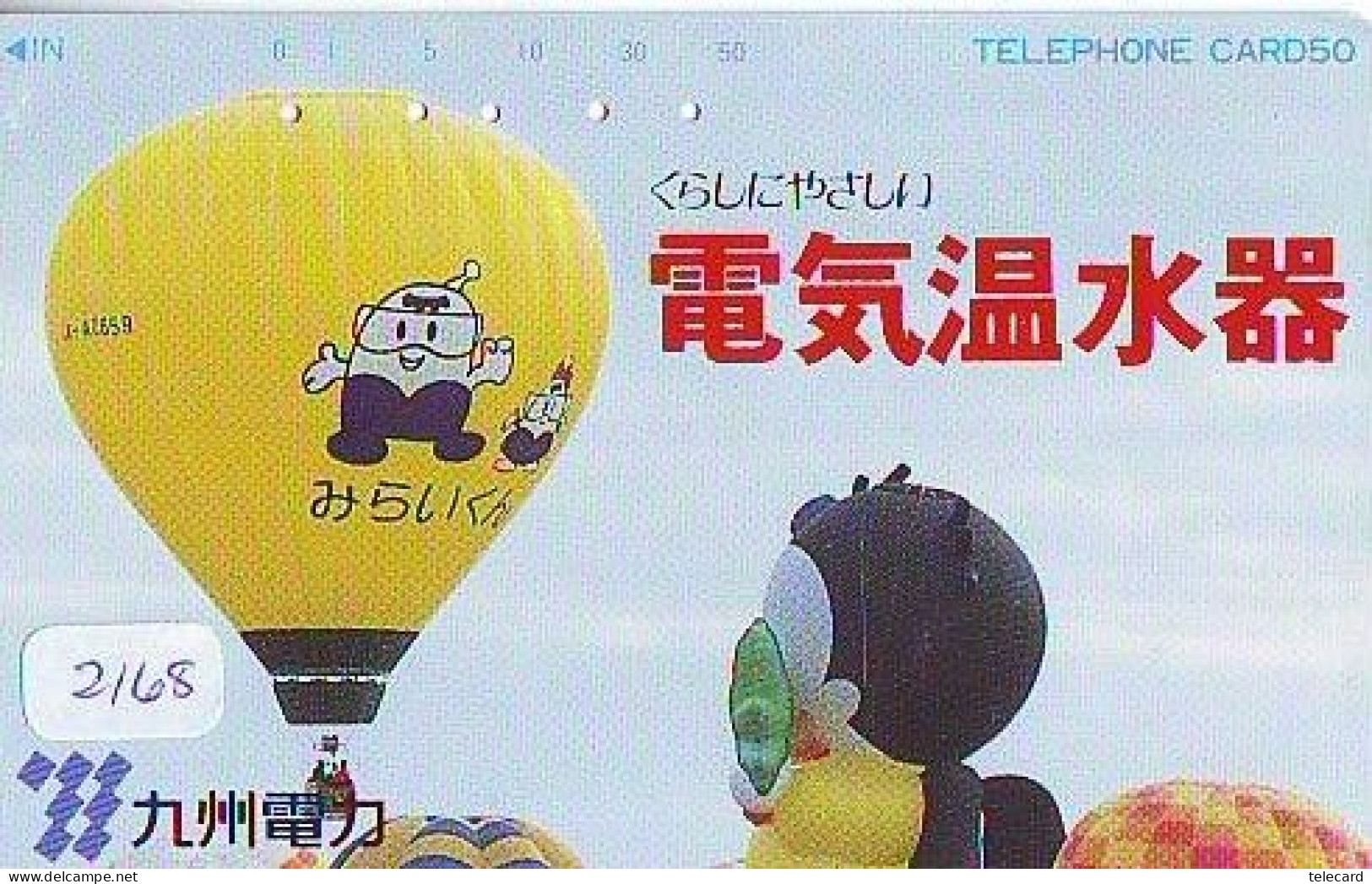 Telecarte JAPON * (2168) BALLON * MONTGOLFIERE - Hot Air Balloon * Aerostato * Heißluft PHONECARD JAPAN - - Deportes