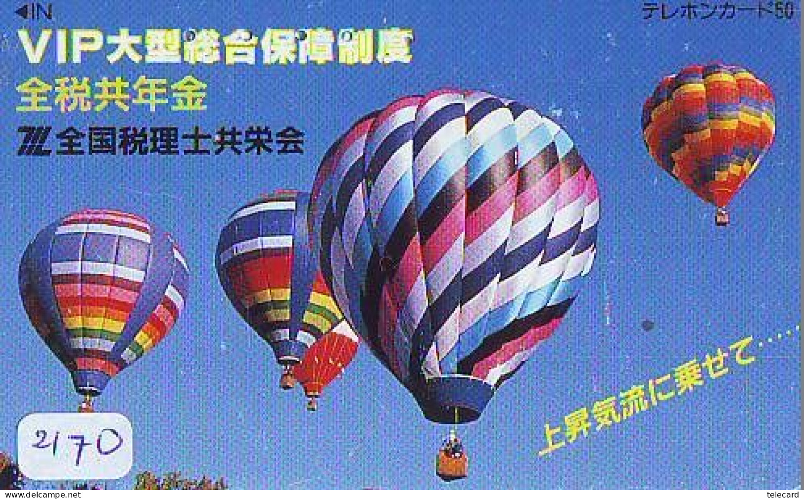 Telecarte JAPON * (2170) BALLON * MONTGOLFIERE - Hot Air Balloon * Aerostato * Heißluft PHONECARD JAPAN - - Sport