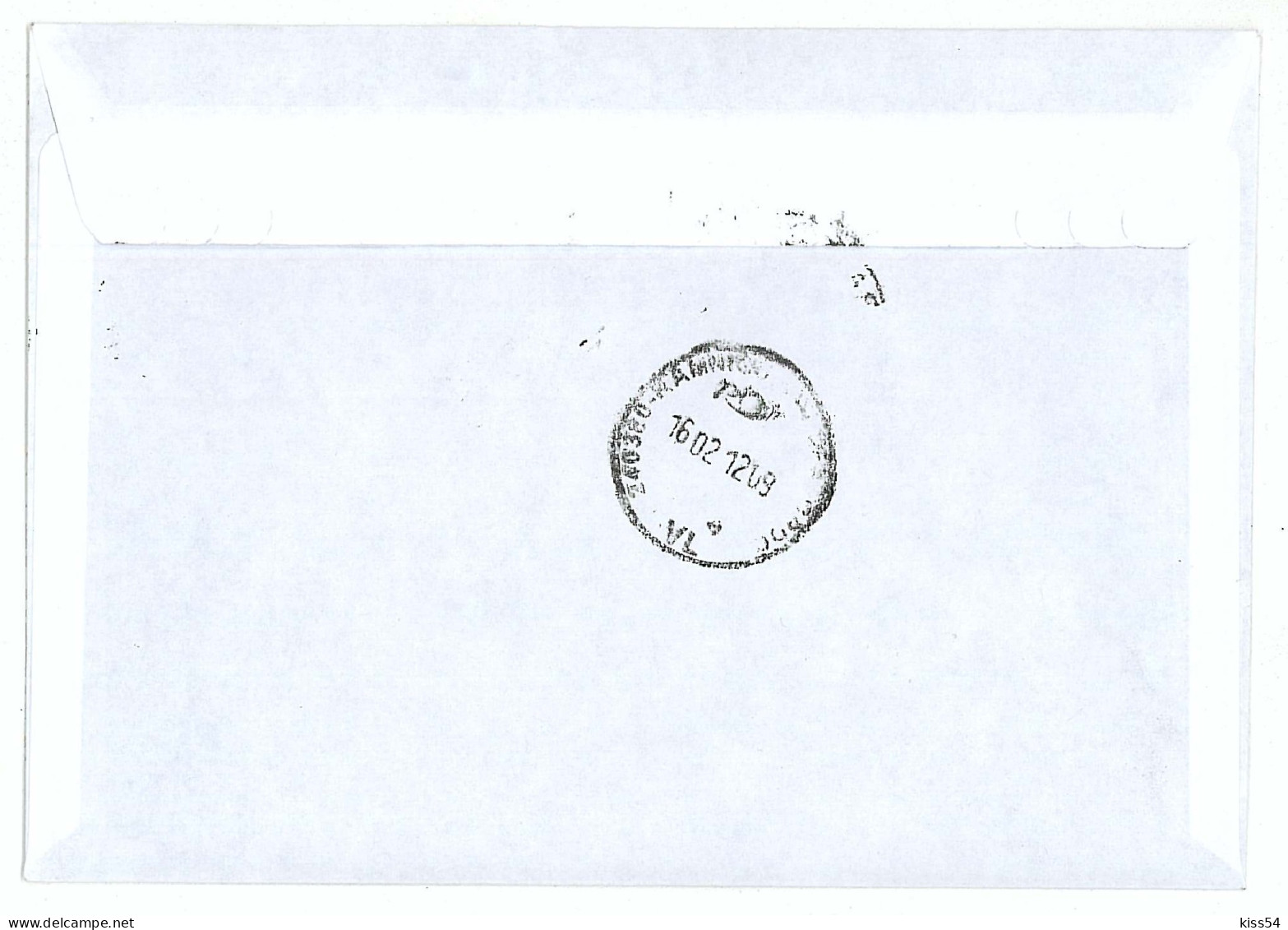 CP 21 - 4413-a IASI, Romania, Church TREI IERARHI - Registered, Stamp With TABS - 2012 - Lettres & Documents