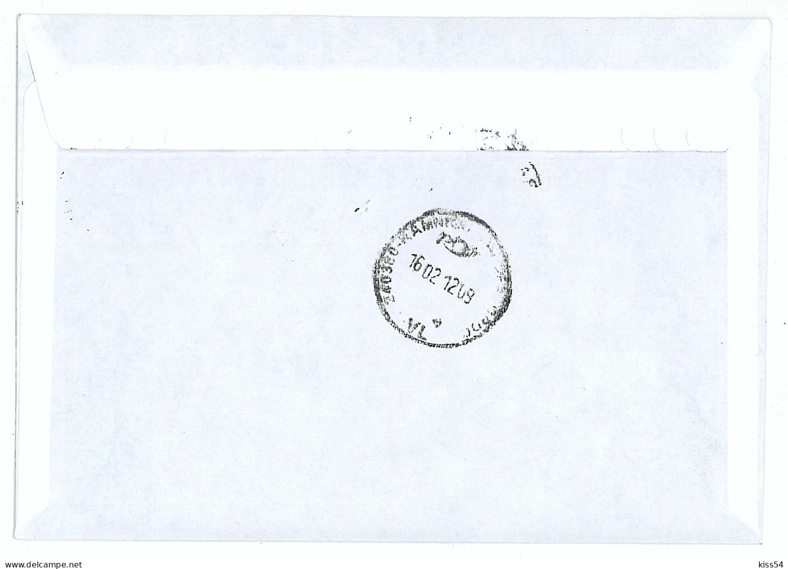 CP 21 - 4413-a IASI, Romania, Church TREI IERARHI - Registered, Stamp With TABS - 2012 - Storia Postale