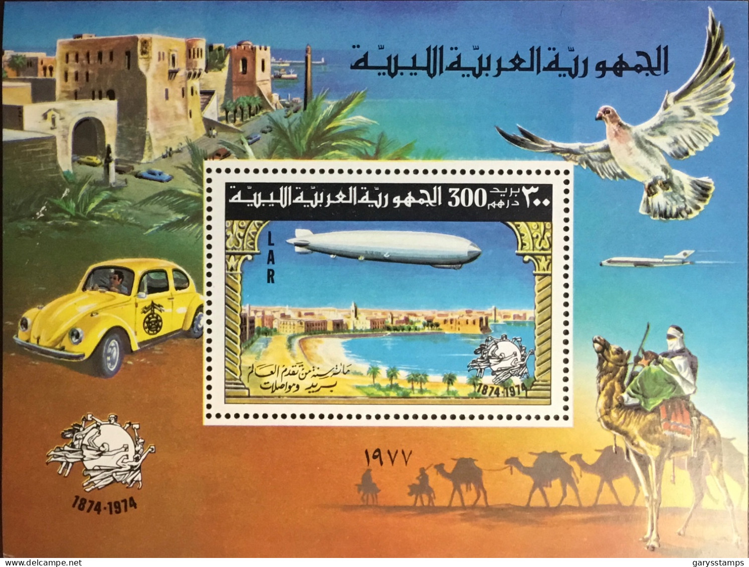 Libya 1977 UPU Airships Minisheet MNH - Libia