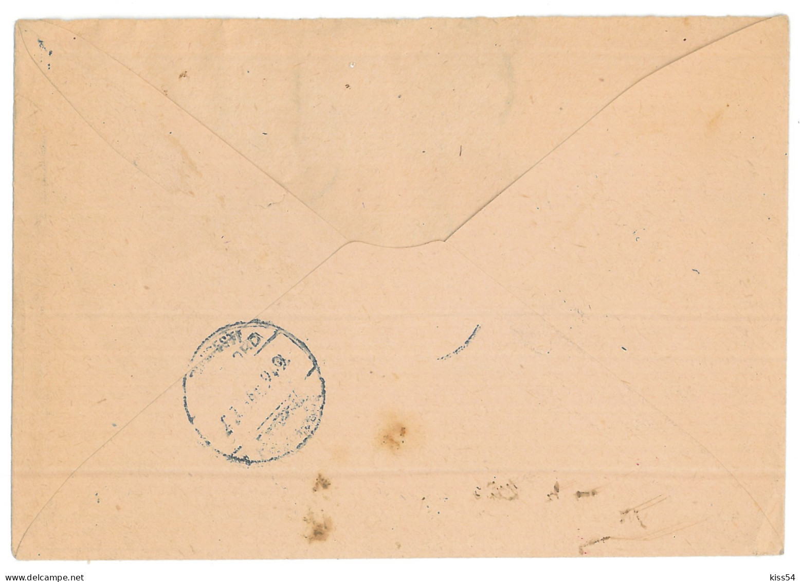 CIP 23 - 250-a SUCEAVA - International REGISTERED Cover - Used - 1949 - Briefe U. Dokumente