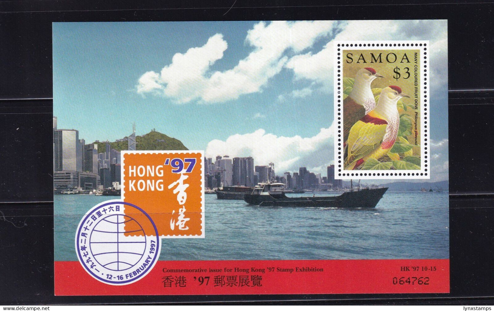 LI05 Samoa 1997 International Stamp Exhibition "HONG KONG '97" Mini Sheet - Samoa