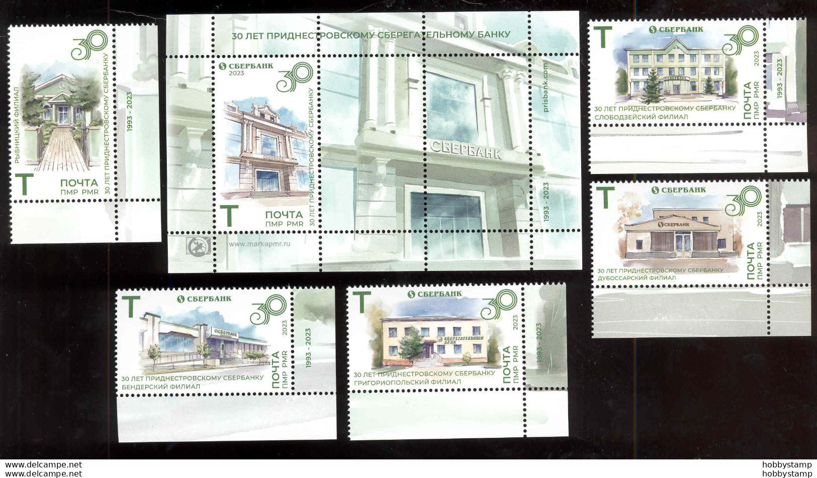 Label Transnistria 2023 30th Anniversary Of Savings Bank 5v**+ S/s**MNH - Viñetas De Fantasía