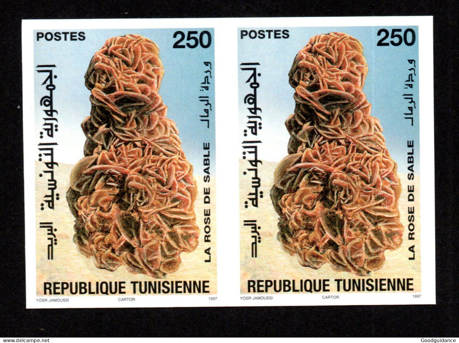 1997- Tunisia- Tunisie- The Gypsum Flower - Desert Rose- La Rose De Sable- Mineral- Minerai- Imperforated Pair - Minéraux