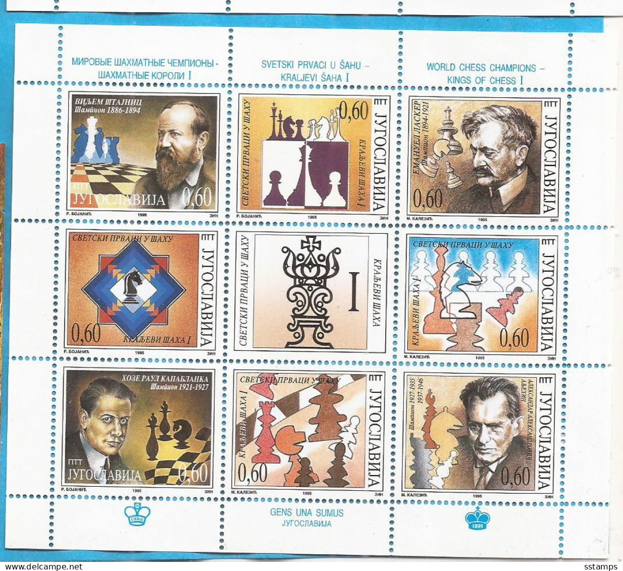 24---1  1995      JUGOSLAVIJA JUGOSLAWIEN  SCHACHMEISTER   MNH - Unused Stamps