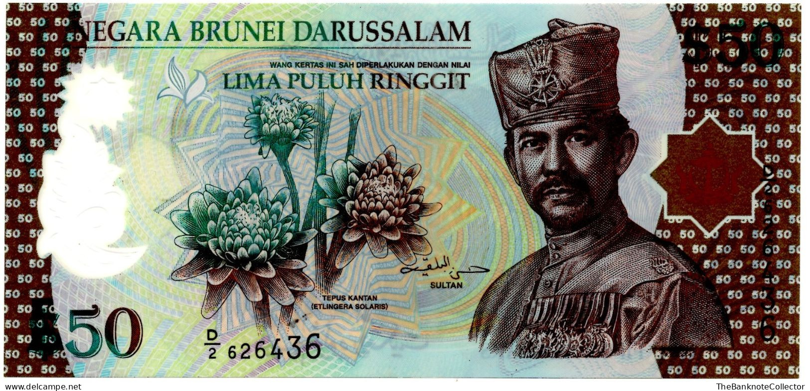 Brunei Darussalam 50 Dollars Ringgit 2004 Polymer P-28 - Brunei