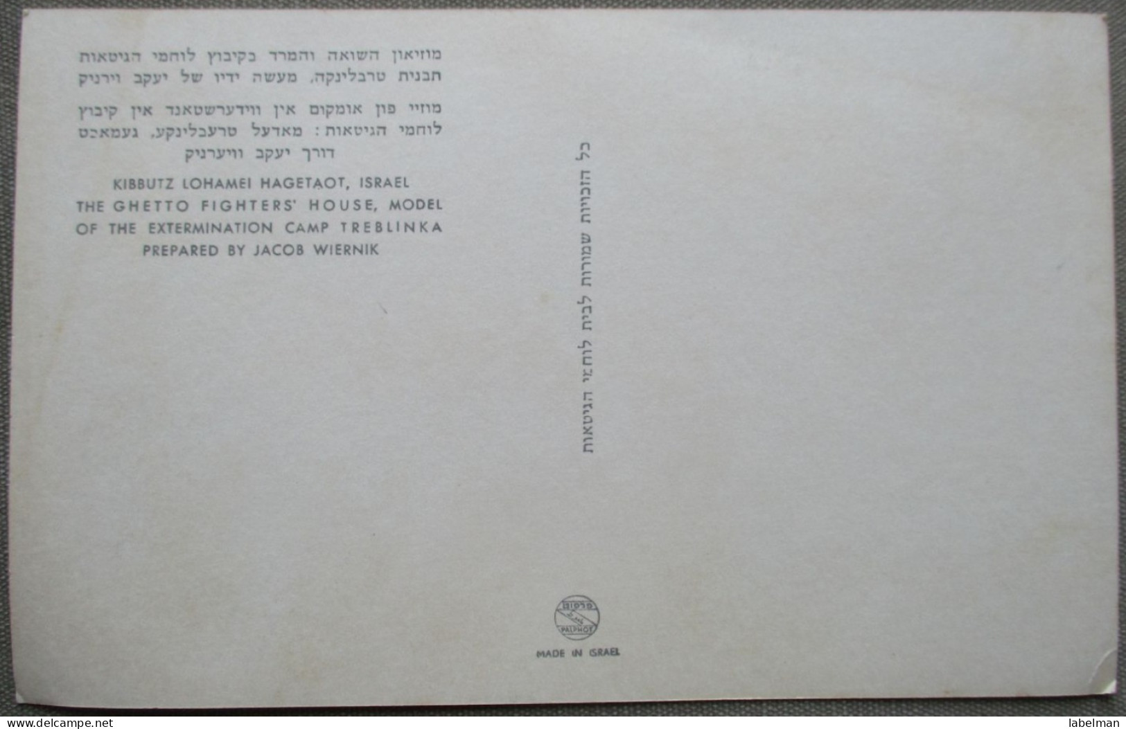 KIBBUTZ LOCHMEI HAGETAOT TREBLINKA CAMP MUSEUM HOLOCAUST CARTE POSTALE POSTCARD ISRAEL KARTE ANSICHTSKARTE CARTOLINA - Israele