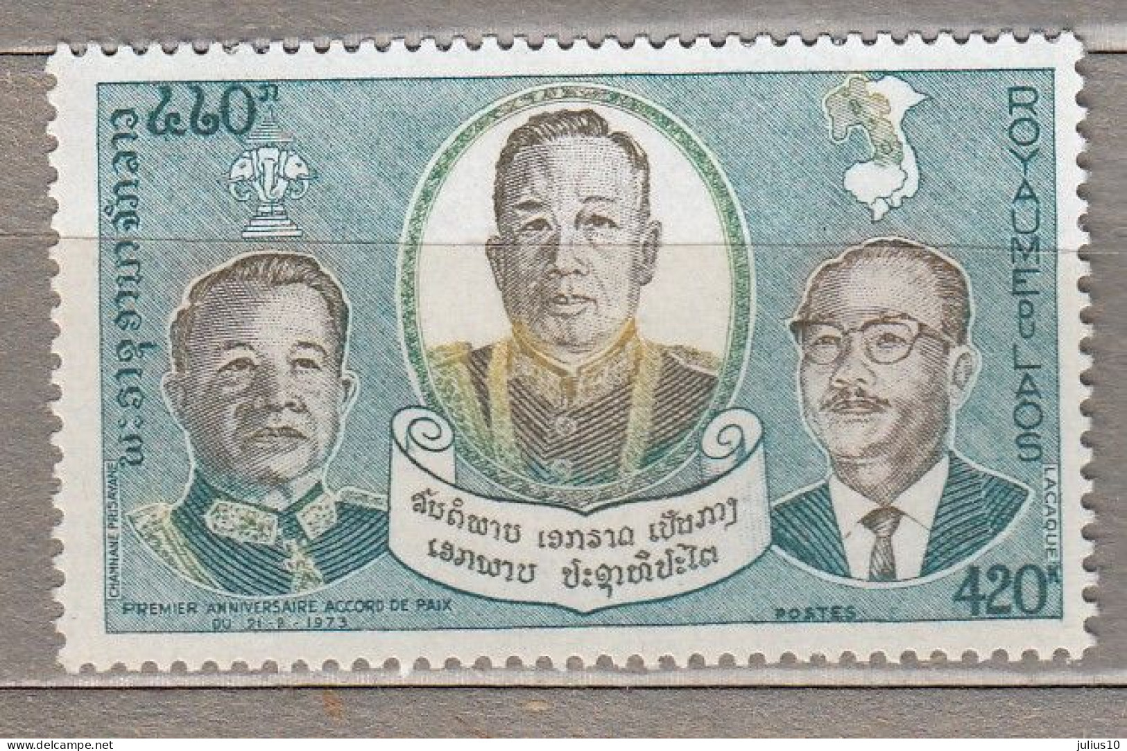 LAOS 1975 Famous People MNH (**) Mi 398 #33987 - Laos