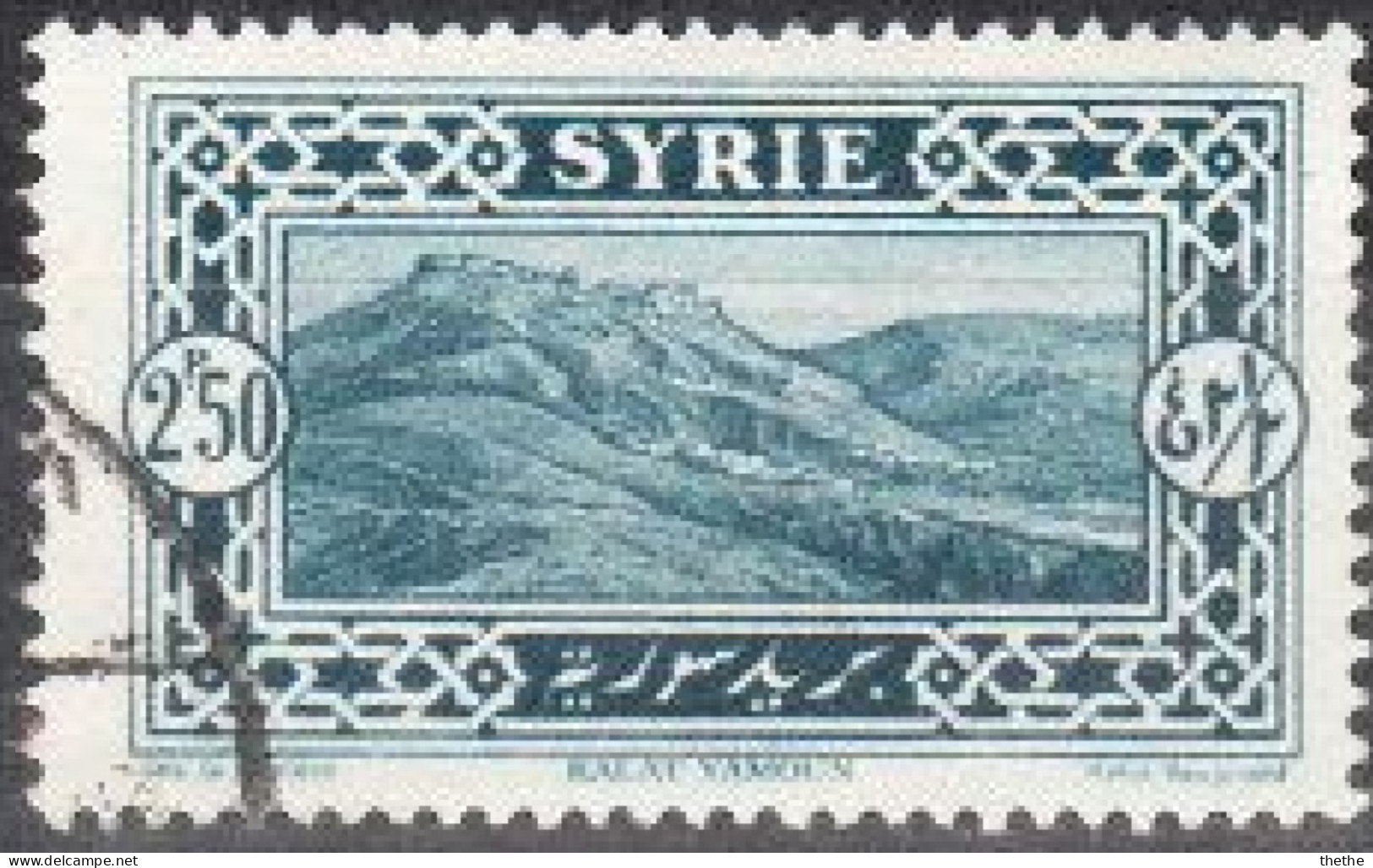 SYRIE - Kalat Yamoun - Siria
