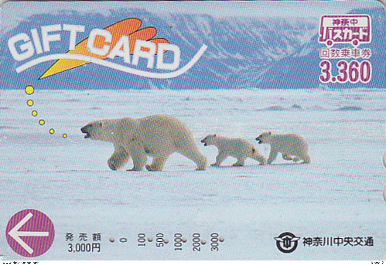 Carte Prépayée JAPON - ANIMAL - OURS POLAIRE / Maman & Bébés - POLAR BEAR JAPAN Prepaid GIFT Bus Card - EISBÄR - BE 830 - Andere & Zonder Classificatie