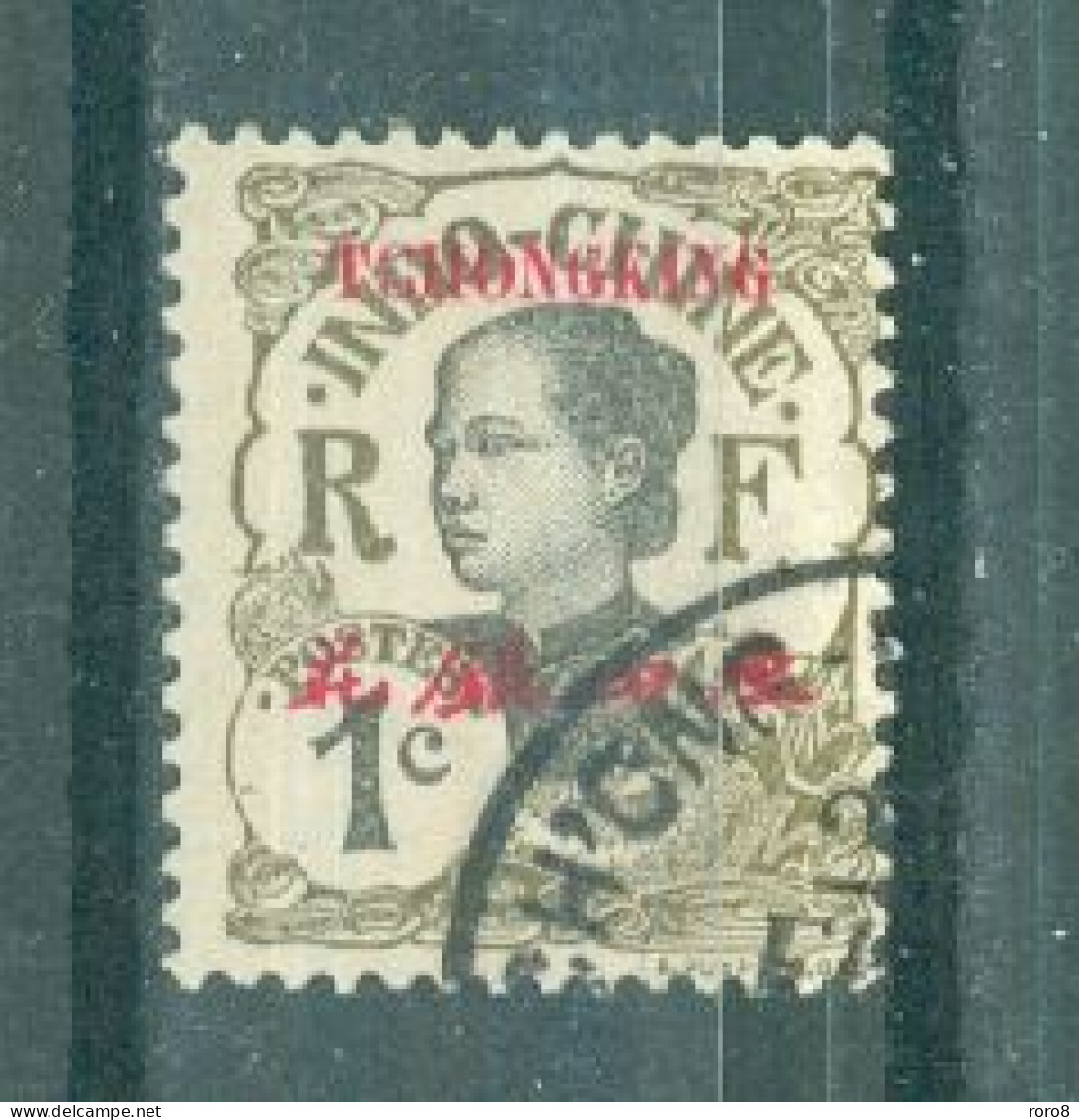 TCH'ONG-K'ING - N°65 Oblitéré. - Used Stamps