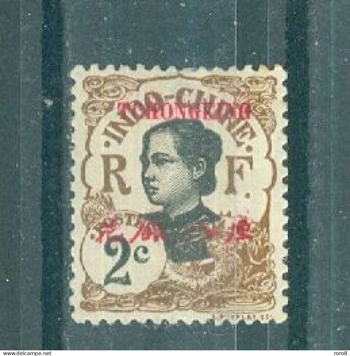 TCH'ONG-K'ING - N°66* MH Trace De Charnière. - Used Stamps