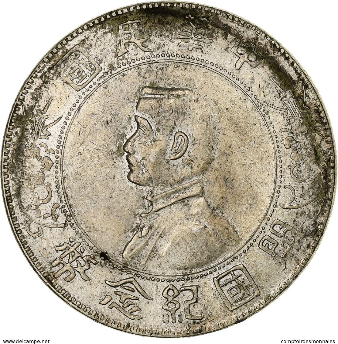 République De Chine, Dollar, Yuan, 1927, Argent, TTB+, KM:318a.1 - China
