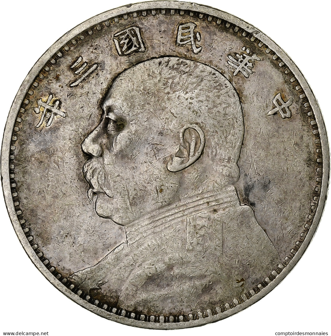République De Chine, Dollar, Yuan, 1914, Argent, TTB, KM:329 - Chine