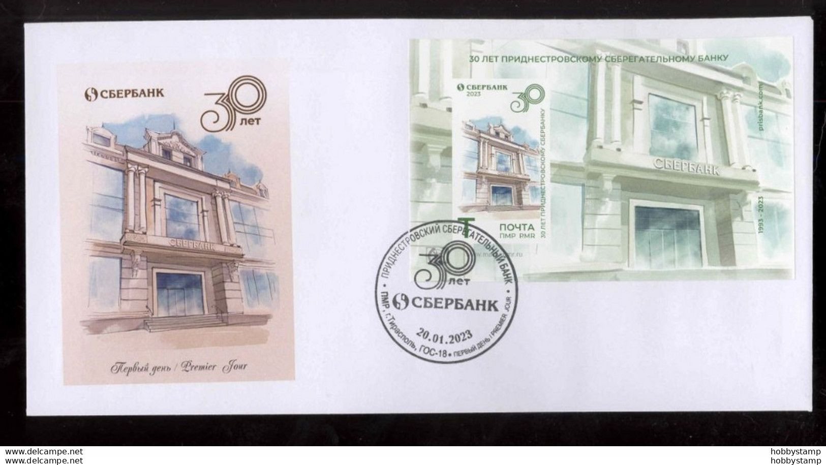 Label Transnistria 2023 30th Anniversary Of Savings Bank 2 FDCs Imperforated - Fantasy Labels